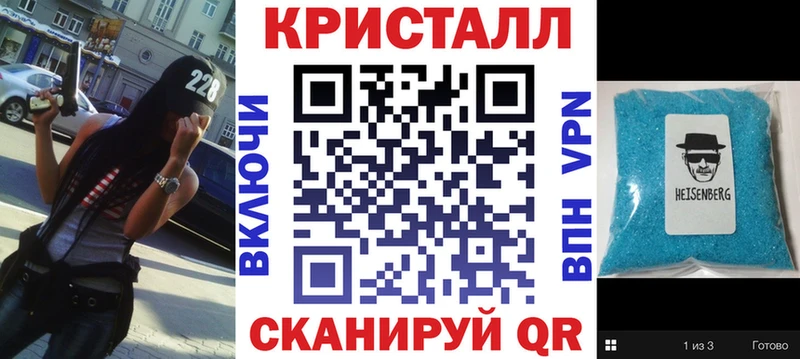 Amphetamine Розовый  Балаково 