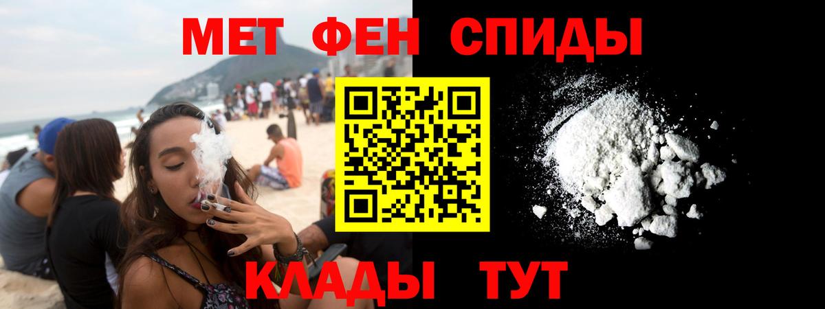 Amphetamine  Балаково  АМФЕТАМИН Premium 