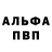 Амфетамин Розовый Danik Kuat
