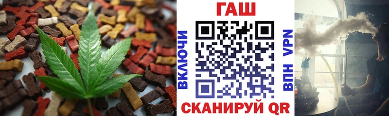 Печенье с ТГК конопля  продажа наркотиков  Балаково 