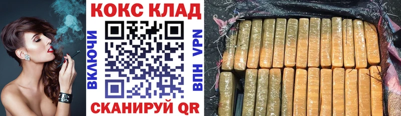 COCAIN Эквадор  Балаково 