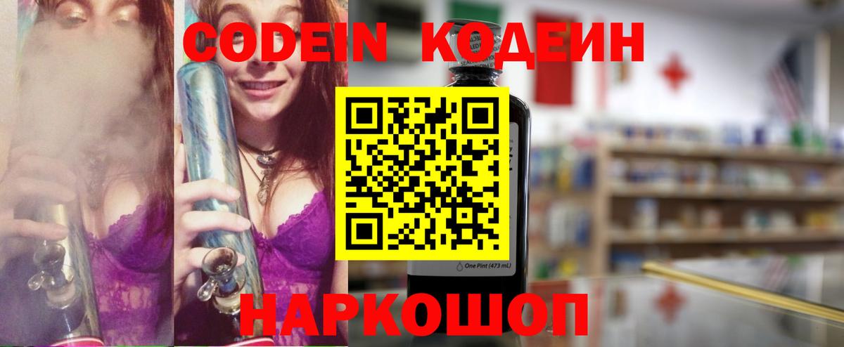 Меф МЯУ МЯУ кристаллы  ГАШИШ  Вход с VPN  Кокаин  АМФ кристаллы  Балаково  ГАШИШ 