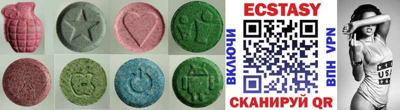 ссылка на мегу ссылки  цены наркотик  Балаково  ЭКСТАЗИ VHQ 