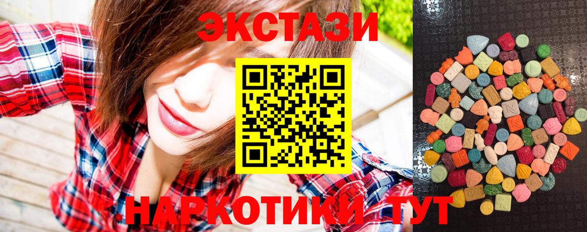 купить  сайты  Экстази диски  Экстази louis Vuitton  Экстази  Вход с VPN  Балаково 