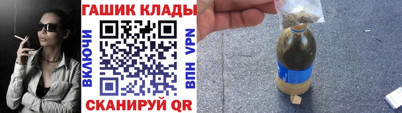 купить сайты Балаково Гашиш ice o lator