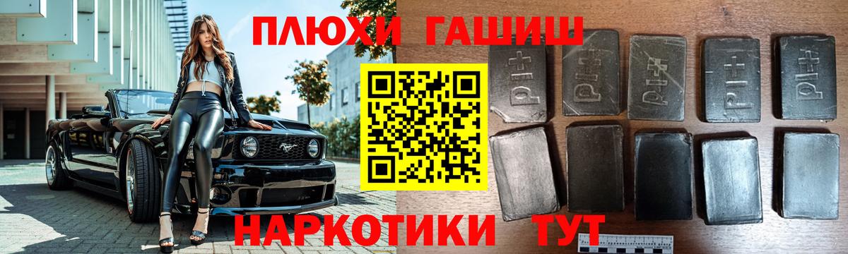 ГАШ Premium Балаково