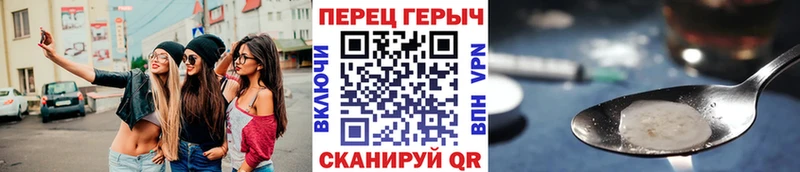 Героин хмурый  цены   Балаково 