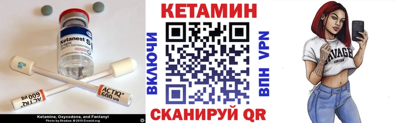 КЕТАМИН ketamine  сколько стоит  Балаково 