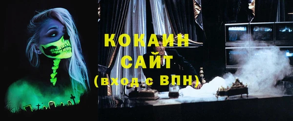 соль ск Мегион