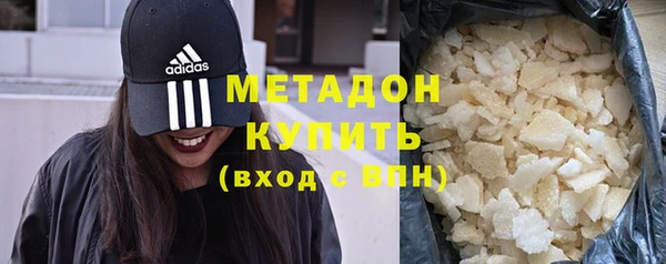 герыч Медногорск