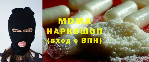гидра Магас