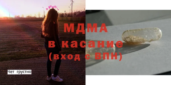 герыч Медногорск