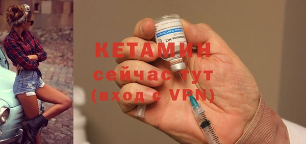 соль ск Мегион