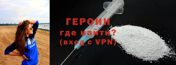 соль ск Мегион