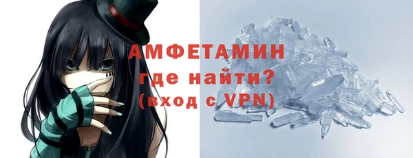 герыч Медногорск