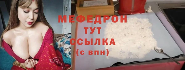 герыч Медногорск