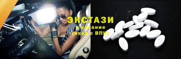 соль ск Мегион
