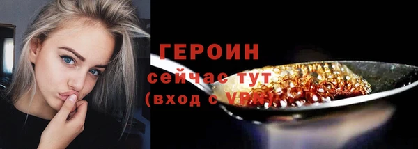 соль ск Мегион