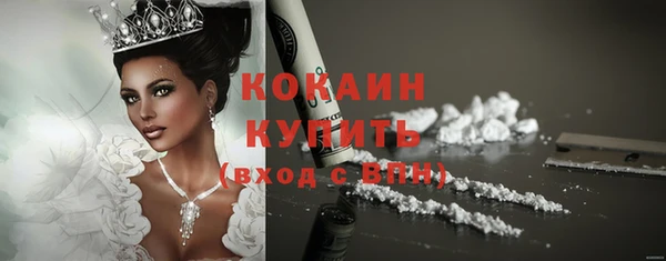 соль ск Мегион