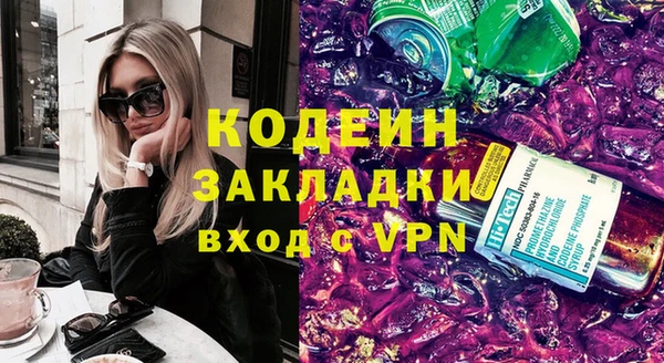 кокаин колумбия Медвежьегорск