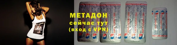 герыч Медногорск