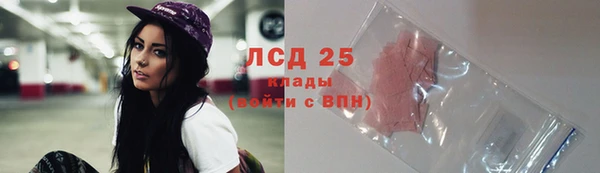 соль ск Мегион