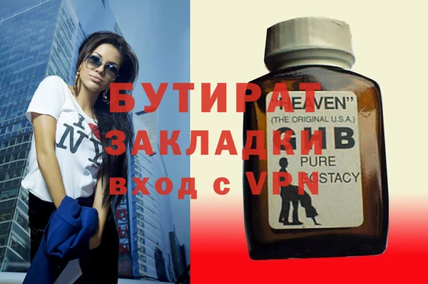 соль ск Мегион
