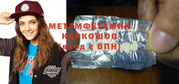 герыч Медногорск