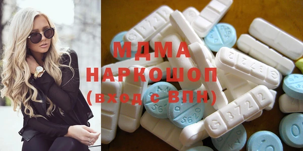 герыч Медногорск