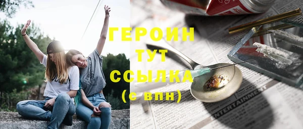 герыч Медногорск
