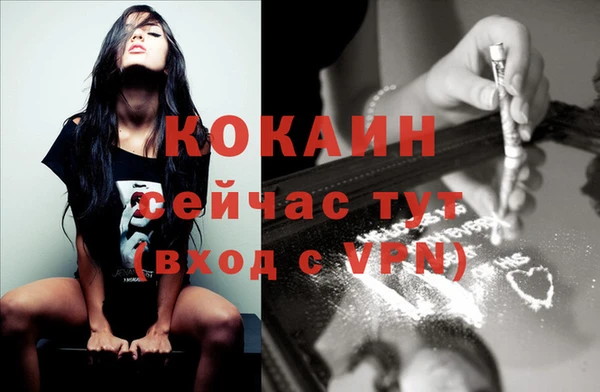 кокаин колумбия Медвежьегорск