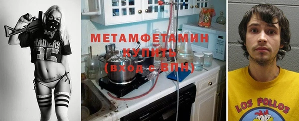 соль ск Мегион