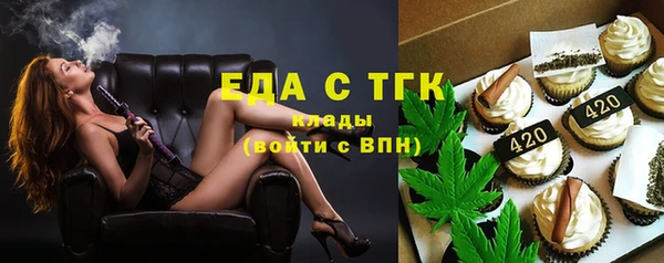 герыч Медногорск