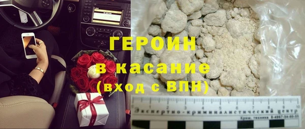 герыч Медногорск