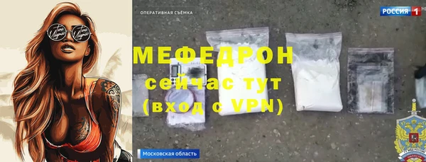 соль ск Мегион
