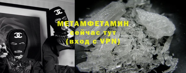 соль ск Мегион