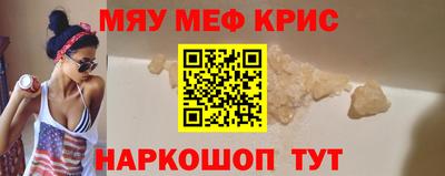 дурь Балаково