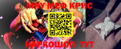 винт Берёзовский