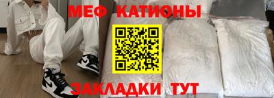 дурь Балаково