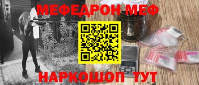соль ск Балашиха