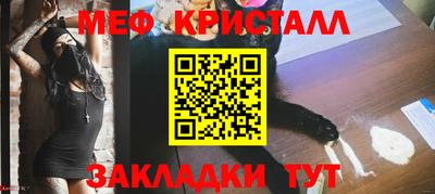дурь Балаково