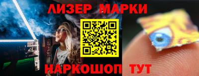 синтетический гашиш Аргун