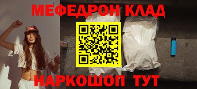 дурь Балаково