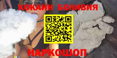 круглые Бийск