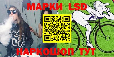 круглые Бийск