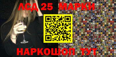 круглые Бийск