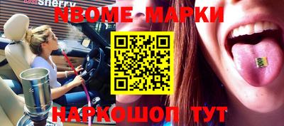 винт Берёзовский