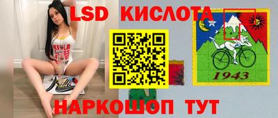 прущий лед Малгобек