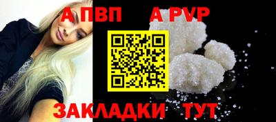 соль ск Балашиха