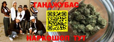 соль ск Балашиха